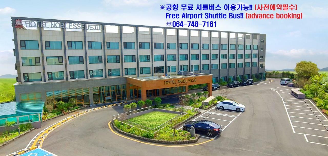 Jeju Noblesse Hotel Ngoại thất bức ảnh